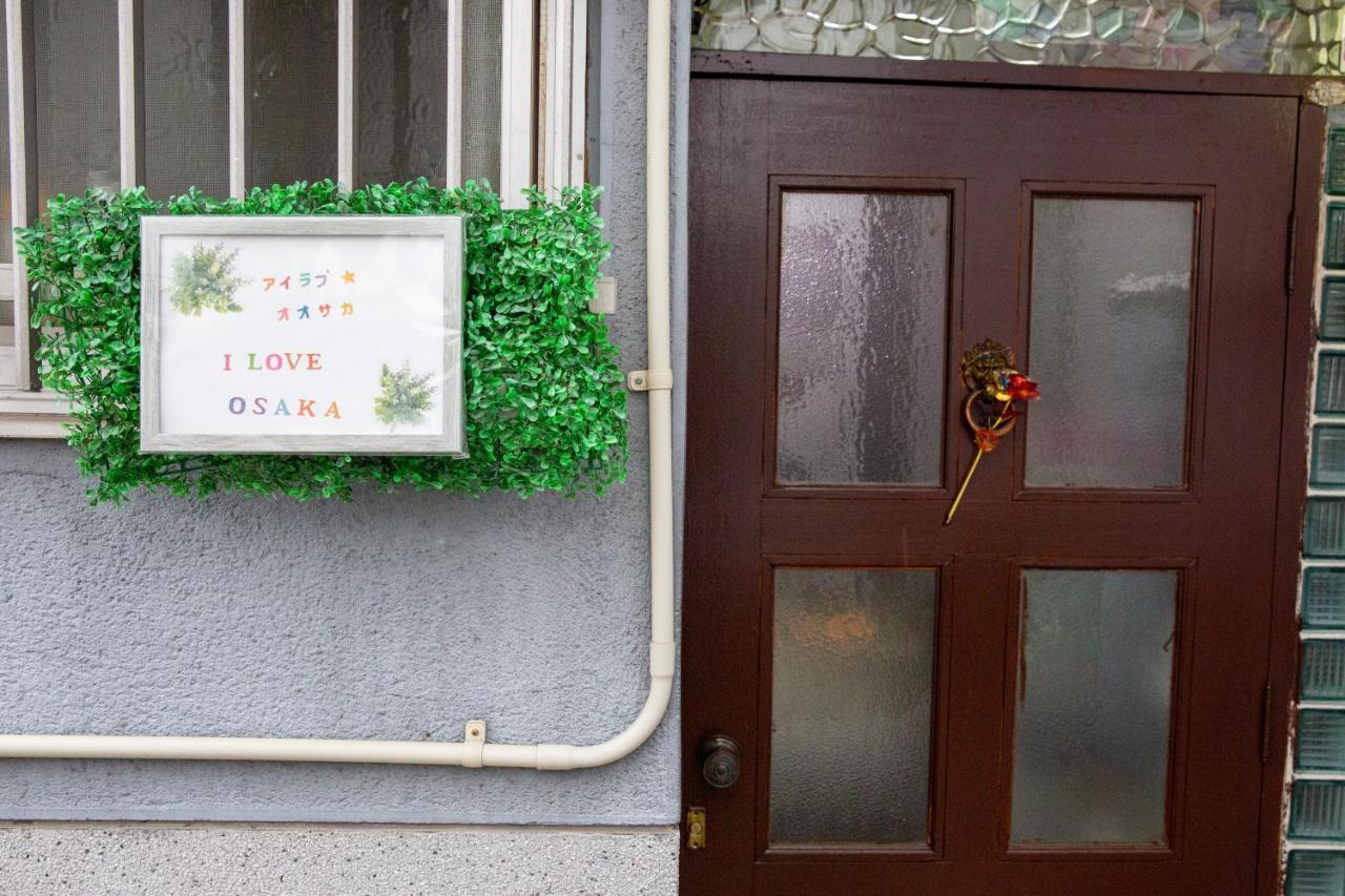 I * 大阪